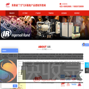 天津瑞捷特机电设备有限公司