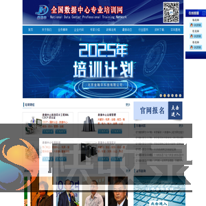 北京金翰华科技有限公司