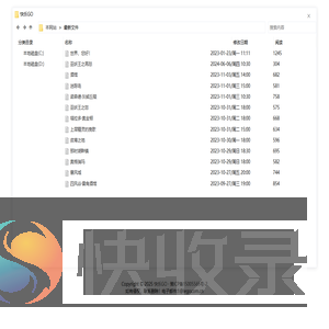 快乐GO