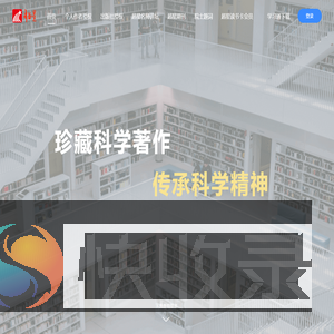 超星