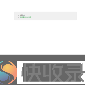 法友科技