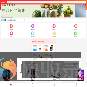 加载中