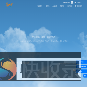 中笃一家
