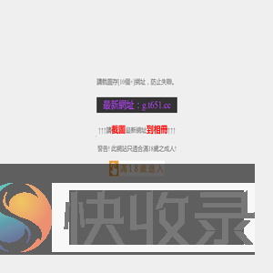 【国家反诈中心