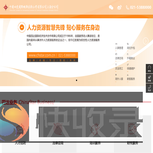 中国四达｜www.chstar.com.cn
