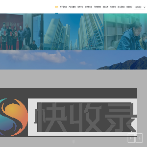 碧桂园