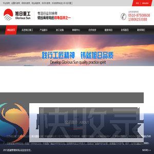 卷筒