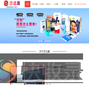 纸盒包装