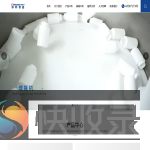 南京比逊弥特智能科技有限公司