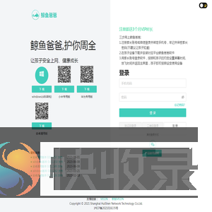 鲸鱼爸爸