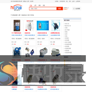 无线远传水表