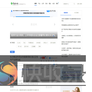 康谈网