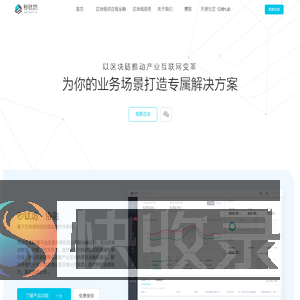 秒钛科技