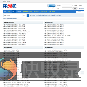 方波造价