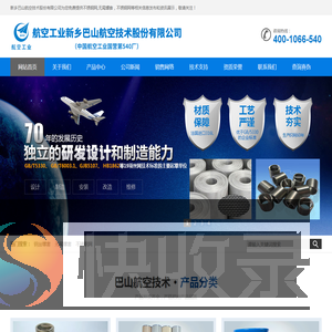 不锈钢网