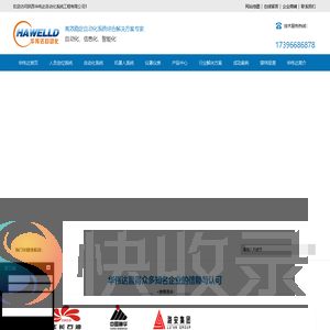 陕西人员定位系统