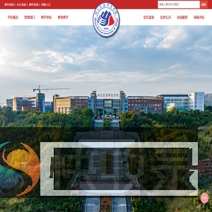 兴义民族师范学院
