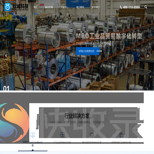 上海蚁城网络科技有限公司