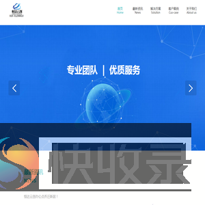 四川恒达云创科技有限公司