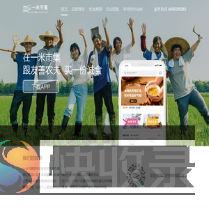 上海原裕商贸有限公司