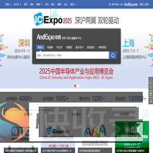 和展网,AndExpo