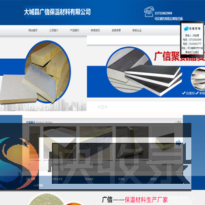 岩棉复合板厂家