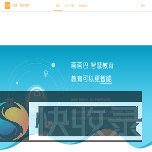 即课
