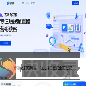 咨询兔官网