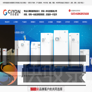 重庆史密斯热水器总代理
