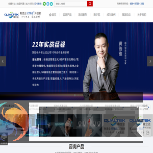 确立达顾问集团