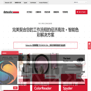 颜色管理工具