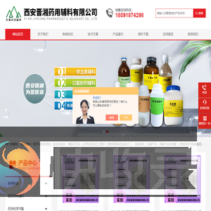 药用级海藻糖