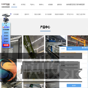 智能洁净室起重机,无尘起重机,洁净无尘行车,洁净龙门架,无尘悬臂吊,实验室不锈钢起重机