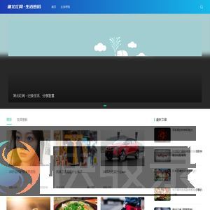湖北红网