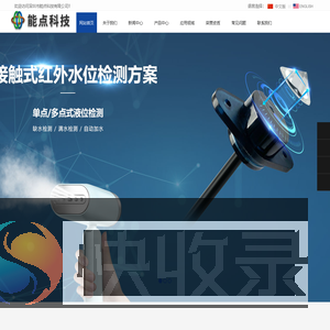 EPT能点科技