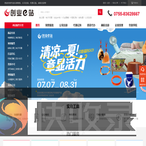 深圳刻章