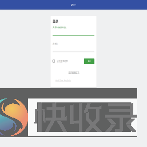 登录