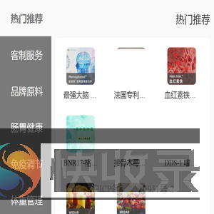 楷达优选