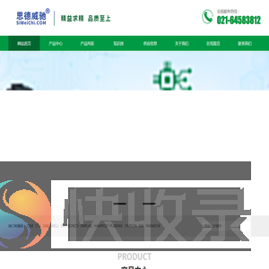 YAMAICHI测试座