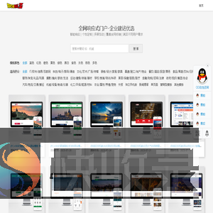 贵州百度运营中心【官网】