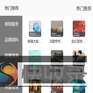 楷达优选