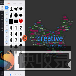 易词云