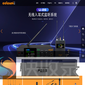 恩平市力创科技有限公司