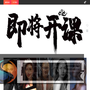 模特培训