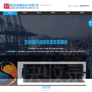 清水河报关