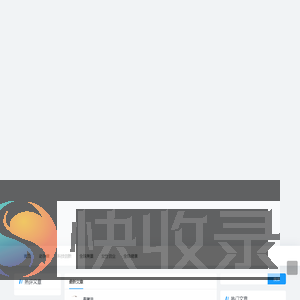 江苏反诈网