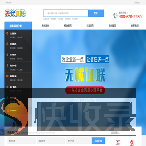 比亚迪非生产型供应商验厂