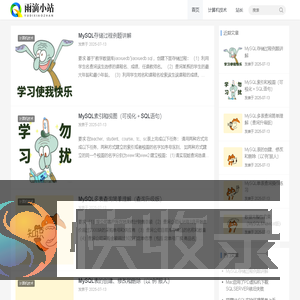 计算机科学与技术