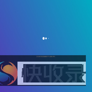 易佳医健康服务平台