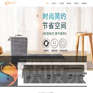 瑞佑陪护